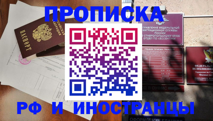 регистрация для дет. сада в Тверской области