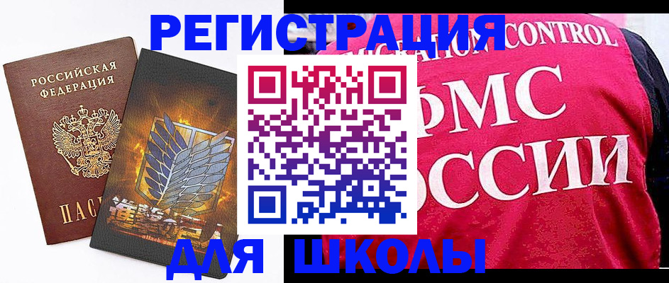 временная регистрация госуслуги в Тверской области